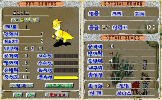 도라비스
