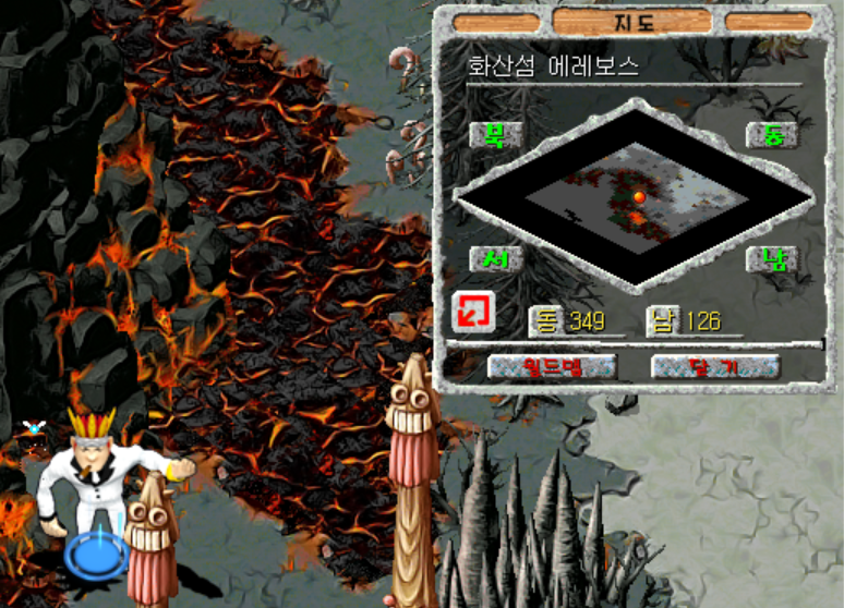 어둠의 동굴 위치