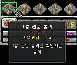 테이노스와 대화장면