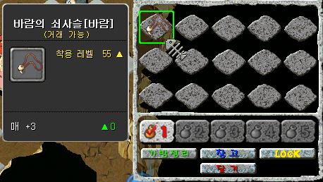 바람을 정복한자의 증거