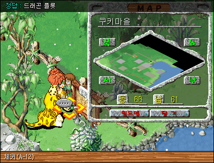 체커 A-12
