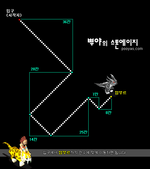 암부르 참고지도