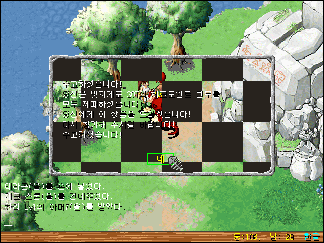 코스 보상