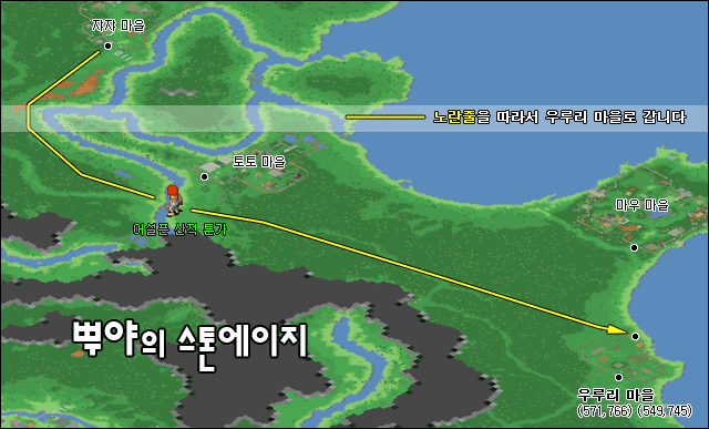 쟈루 지도