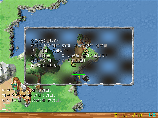 코스 보상