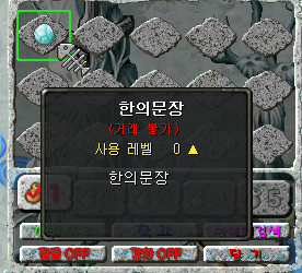 한의문장