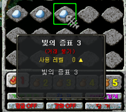 <빛의 증표 3>