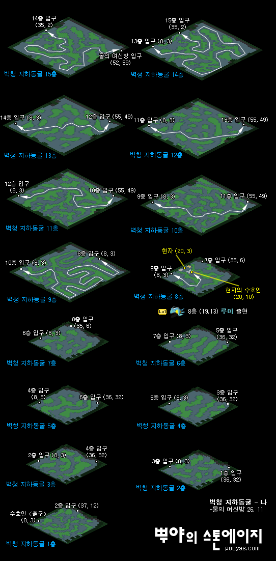 벽청 지하동굴-나 지도
