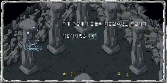 워프 이동 후 시험장
