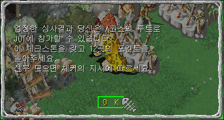A코스 루트