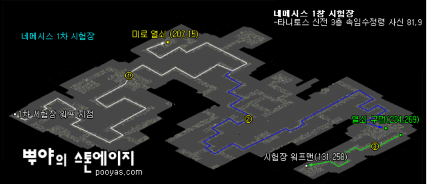 미로 동굴