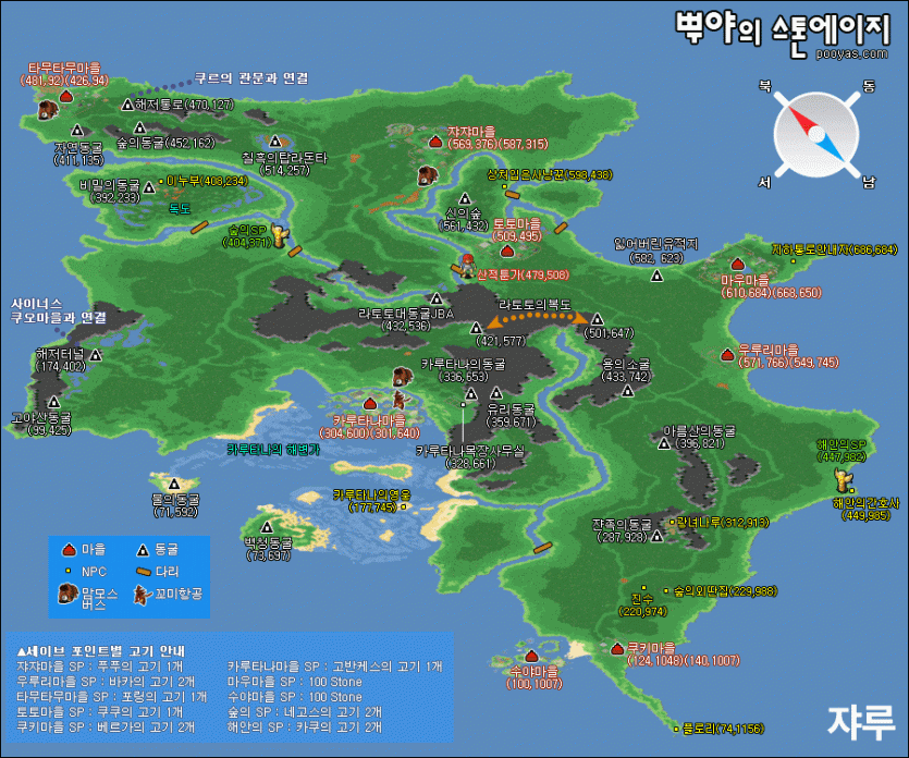 쟈루 지도