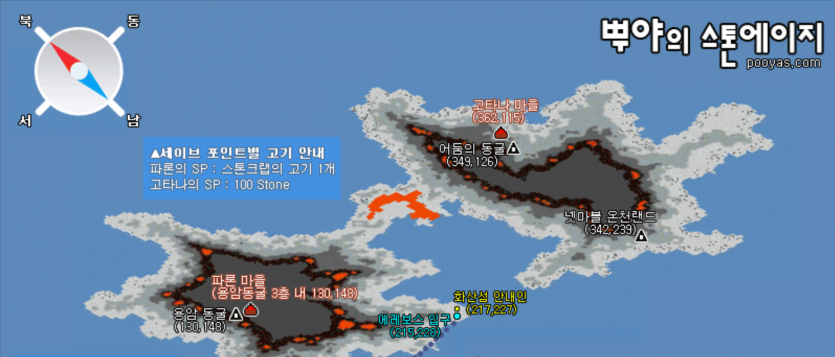 화산섬 에레보스