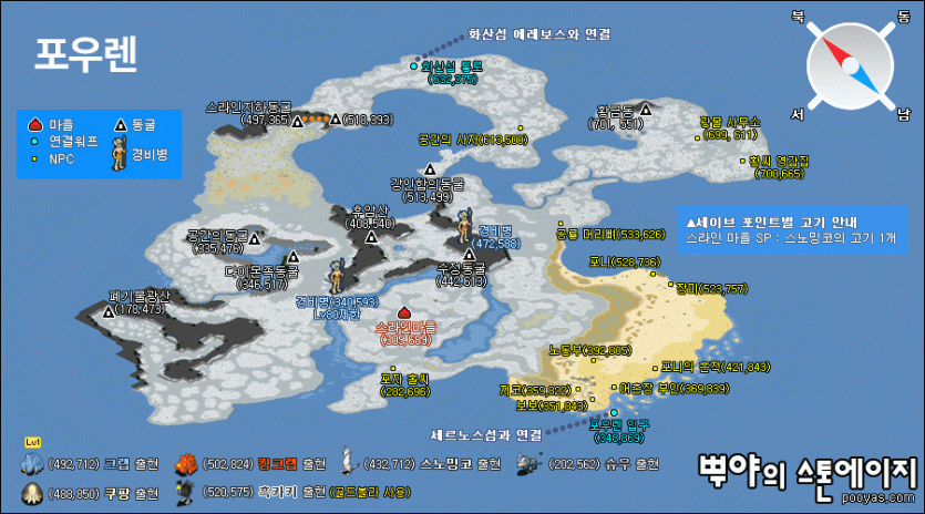 포우렌 지도