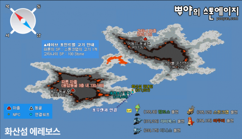 화산섬 에레보스