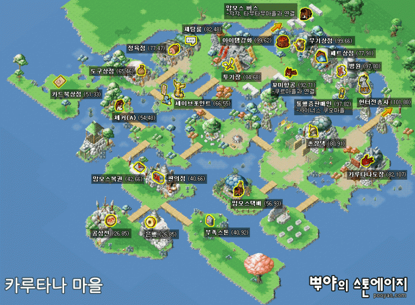 카루타나 마을 지도