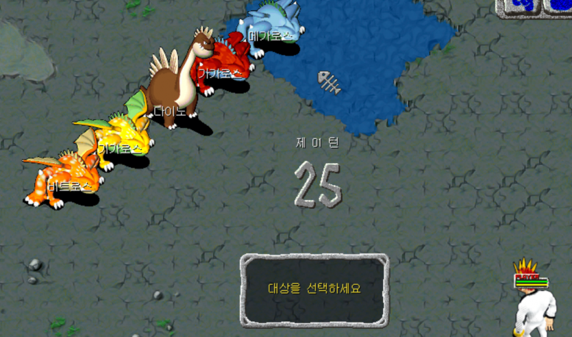 &lt;제사장 닐스와 전투장면&gt;