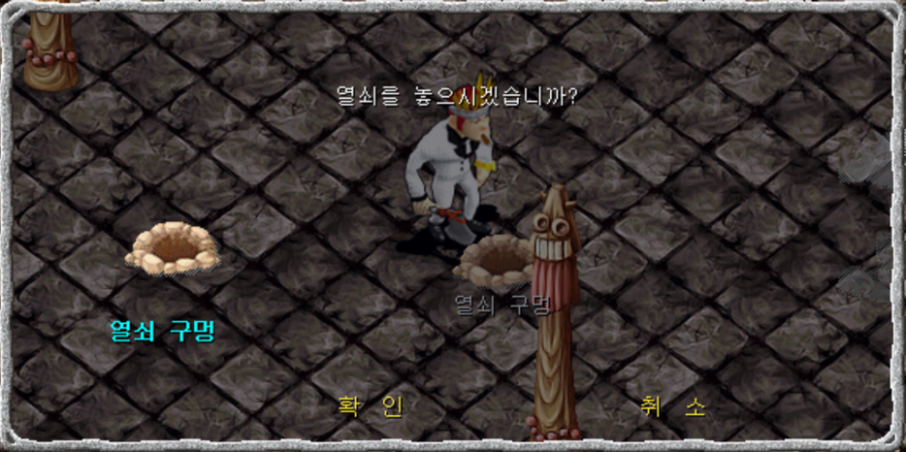 열쇠 구멍과 대화장면