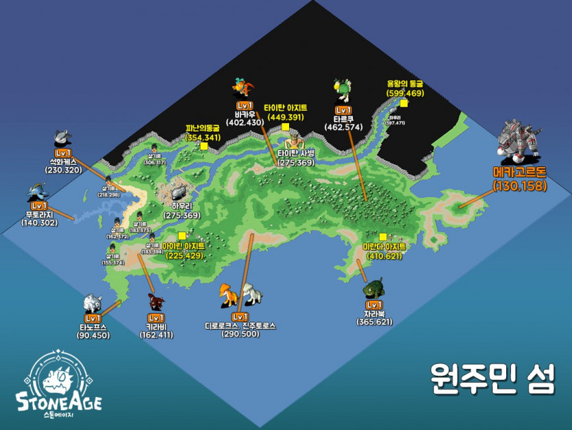 ▲원주민의 섬